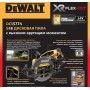 Купить Пила дисковая DeWALT DCS577N FlexVolt ø190mm